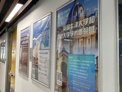 -新航道雅思托福·留学·考研培训(人民广场校区)