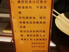 -长生素斋(普陀山店)