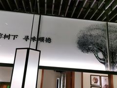 门面-大榕树下顺德菜(融创茂店)