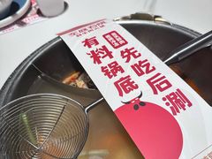 -左庭右院鲜牛肉火锅(环球港店)