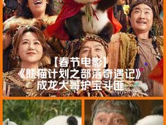 -金逸影城(大悦城IMAX激光店)