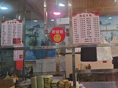 -伟记牛肉(金鸿公路店)