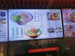 -武圣羊汤·西北面(安德路店)