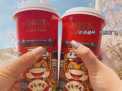 -鸡鸣赐茶(鸡鸣寺路店)