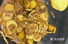 Fragrant Slow-Cooked Chicken Pot