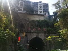 -铁路文化公园