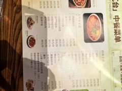 -青水瓦台汤泉(新华店)
