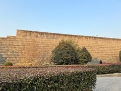 -秦始皇帝陵博物院-丽山园