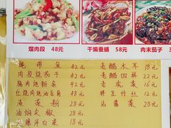 -东北菜冰城一家人