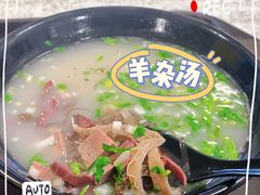 -万红路羊汤烧饼店(将台路店)