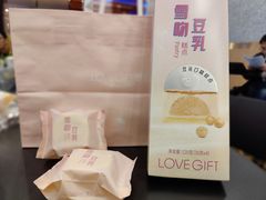 雪吻豆乳-LOVEGIFT爱礼(八佰伴店)