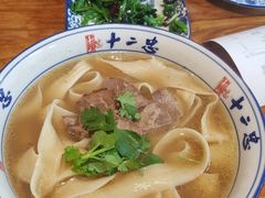 -十二忠手拉面(燎原街店)