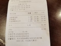 -老半斋(福州路店)