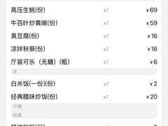 -聚味瞿记·龙虾堂(渔人码头一店)