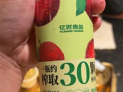 -牛New寿喜烧(金茂览秀城店)