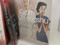 -PAGEONE(北京坊店)