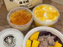 -水牛奶皇后糖水铺(深圳总店)