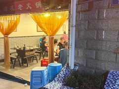 -酒友老火锅(渝中店)