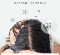 -木北造型