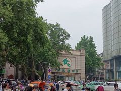 -合记烩面(人民路店)