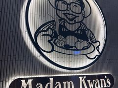 -关夫人餐厅(KLCC阳光广场店)
