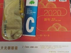 -大光明眼镜(锦华路旗舰店)