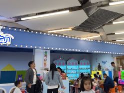 -牧羊宝贝(北京路天河城店)