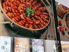 -黄记煌三汁焖锅(新世纪广场店)