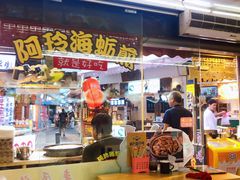 -老闽味沙茶面·姜母鸭(传承35年曾厝垵店)