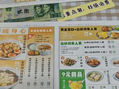 -阿金大白·上海菜馆(新天地店)