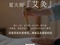 -和子足浴SPA会馆(竹山路店)