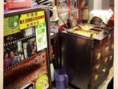 利强记北角鸡蛋仔(弥敦道店)-利强记北角鸡蛋仔(弥敦道店 )