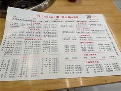 -行事老火锅(协信TOWN城店)