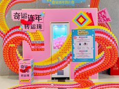 -上海来福士广场