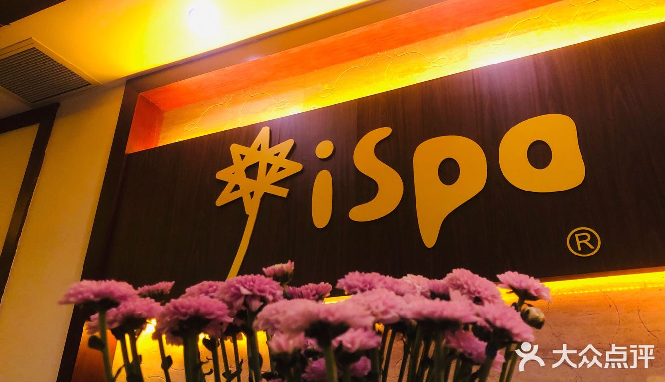 泰美好ispa一套下来神清气爽