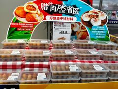 -盒马鲜生(富田新天地店)