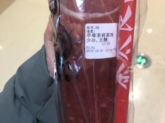 -茶太良品·京派茶饮(天河城店)