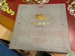 -格日勒阿妈蒙古厨房(大召店)