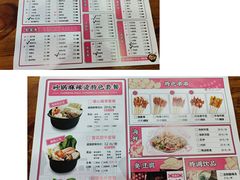 -金陵杨胖子·砂锅麻辣烫(迈皋桥店)