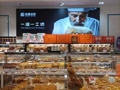 -金凤成祥(花园路店)