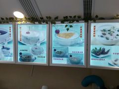 -笃笃笃糖粥(十全街店)