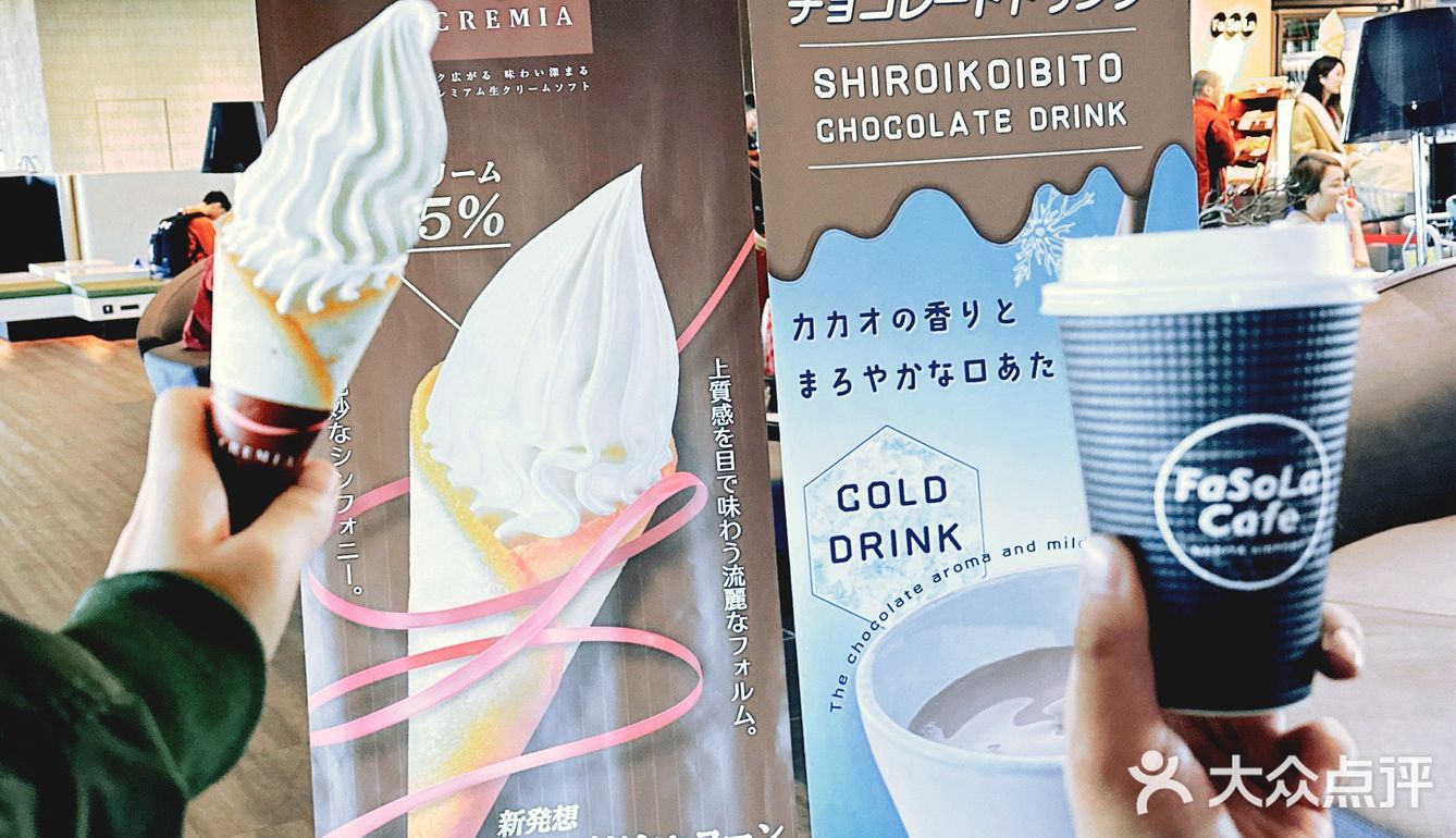 🇯🇵终于在成田机场吃到白色恋人冰淇淋🍦