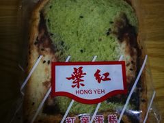 -红叶蛋糕(广达路总店)