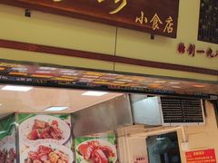 -珍珍小食店(西华路店)