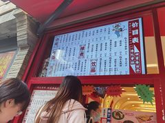 -再回首(西关木塔巷店)