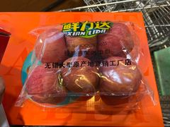 -鲜力达果品批发直销(青山店)