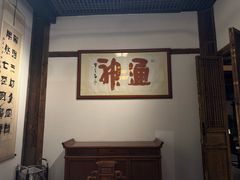 -文儒九号·闽菜馆(三坊七巷店)