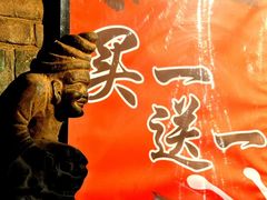 -韩城古城