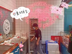 -虎头局·渣打饼行(五一新干线店)