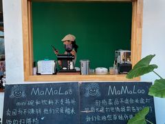 -mamalao老挝烤肉糯米饭